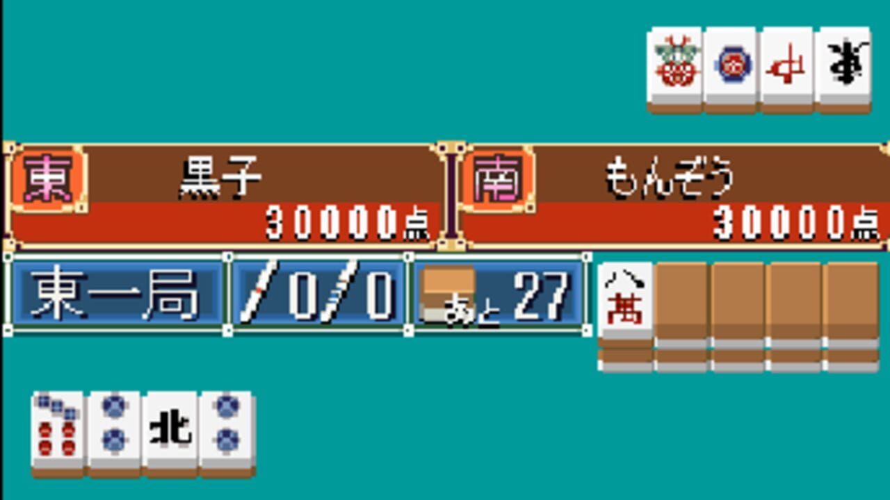 1500 DS Spirits: Mahjong V — Screenshot 2