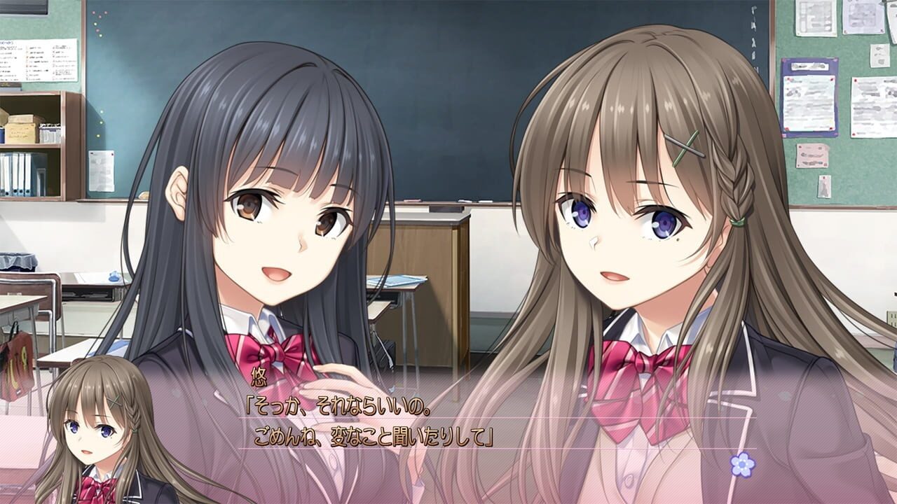 Full Kiss S — Screenshot 3