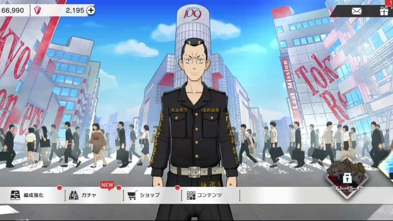 Tokyo Revengers: Last Mission