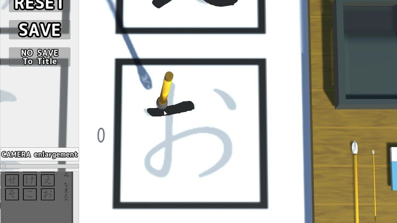 The Japanese Calligraphy Image