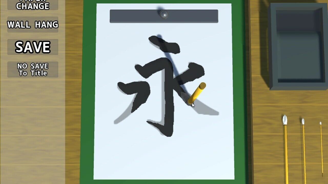 The Japanese Calligraphy Image