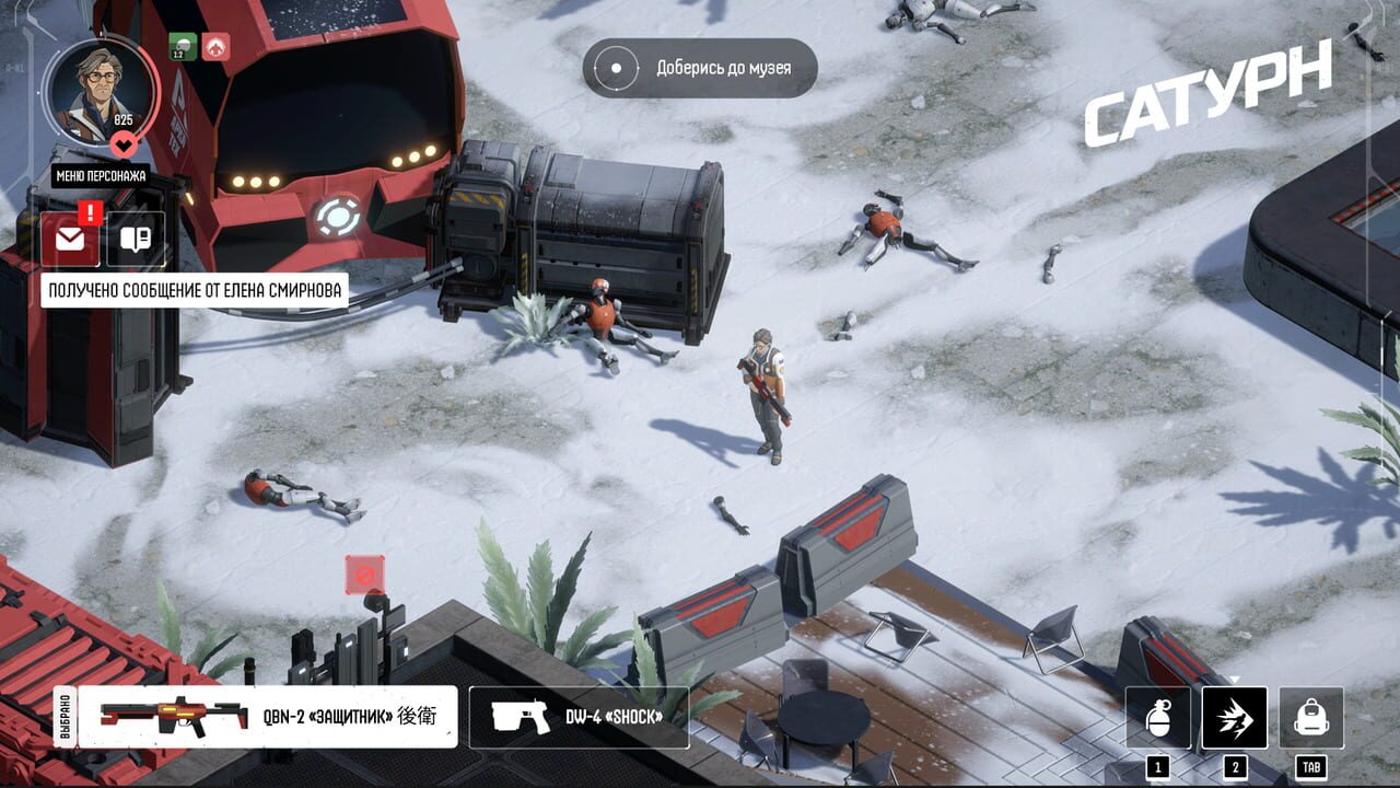 Saturn Screenshot 1