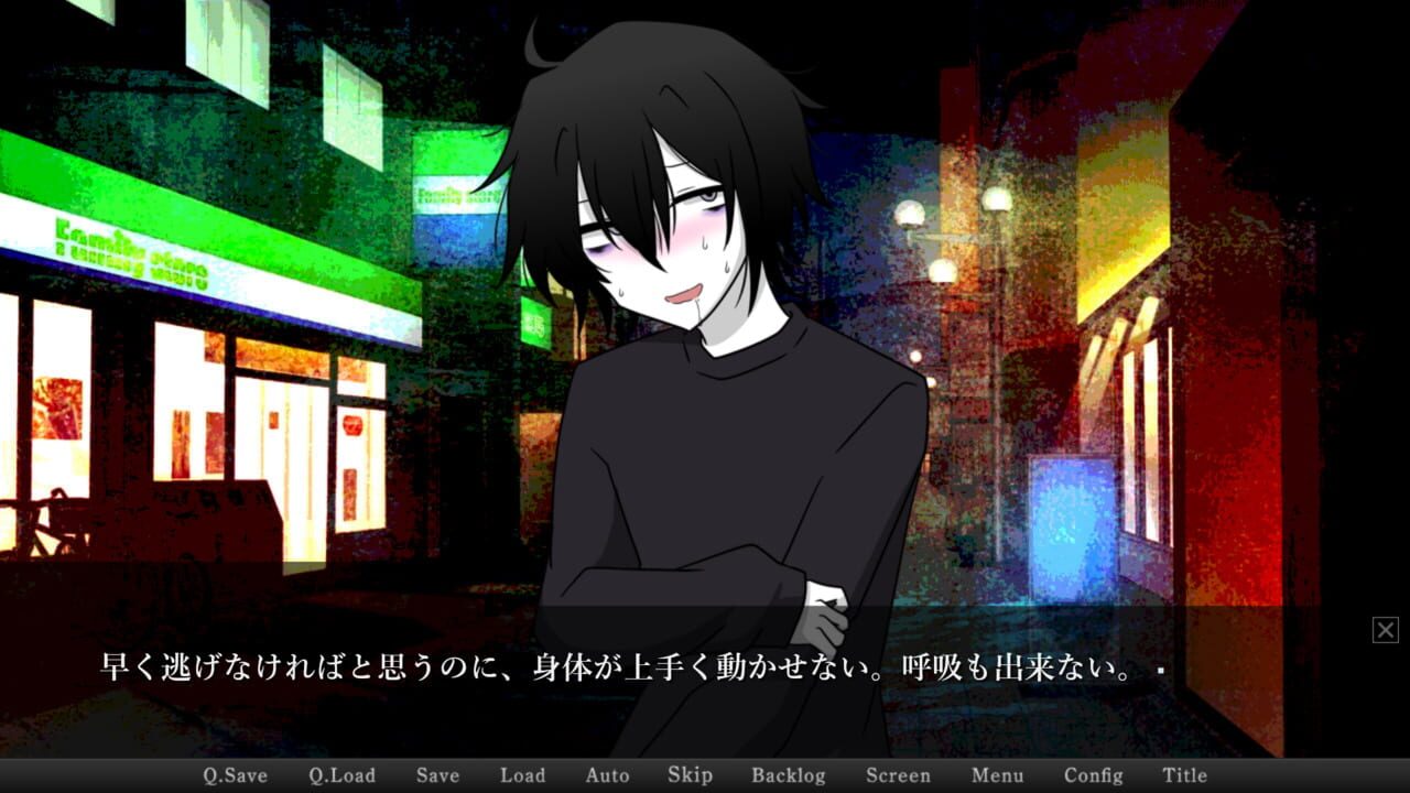 Konbini Baito to Stalker — Screenshot 2