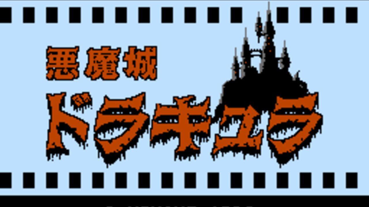 Castlevania miniatura 15