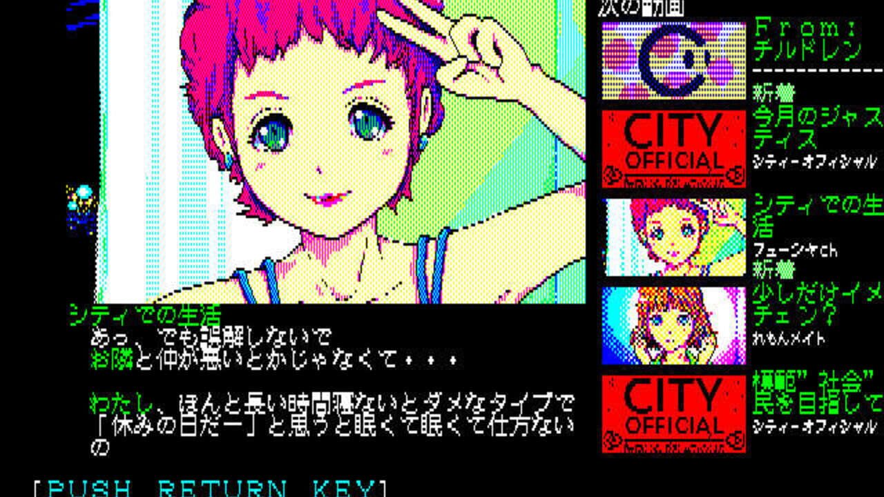 Immediate — Screenshot 2
