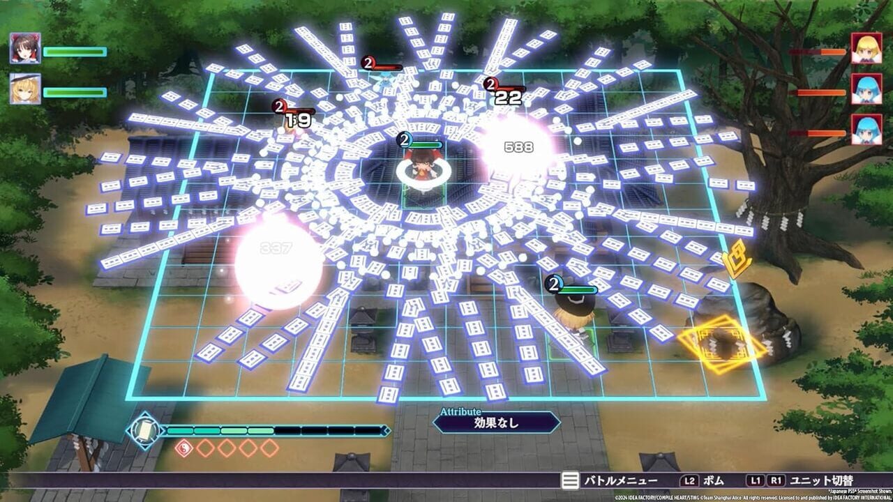 Touhou Spell Carnival: Limited Edition — Screenshot 2