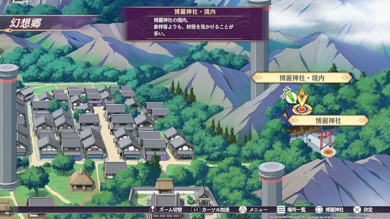 Touhou Spell Carnival: Limited Edition — Screenshot 3
