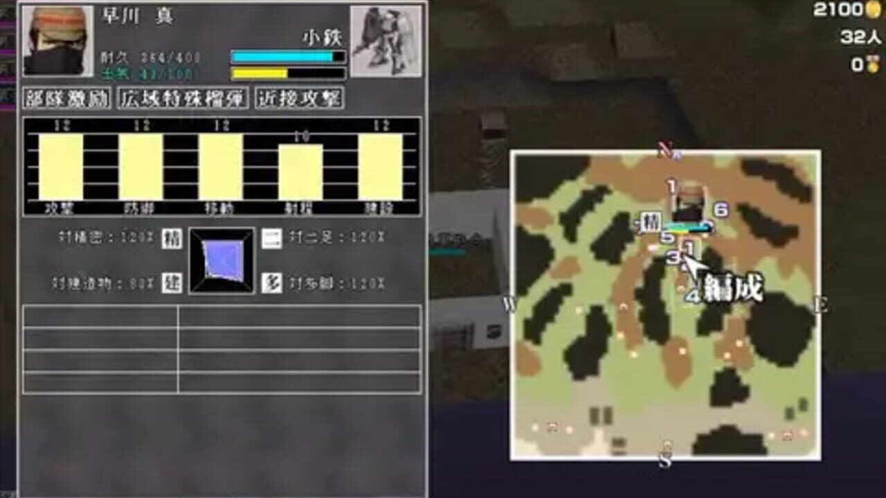 Hyakki Yakou — Screenshot 1