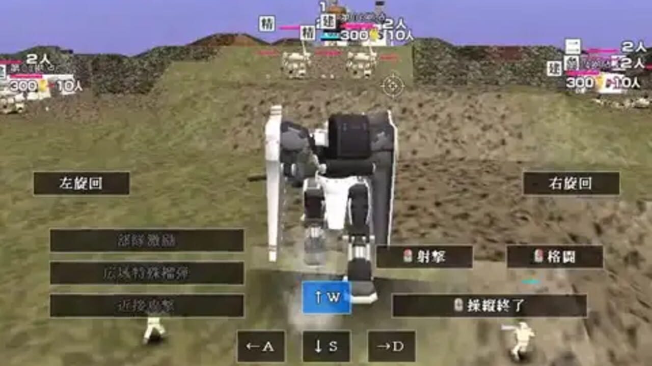 Hyakki Yakou — Screenshot 2