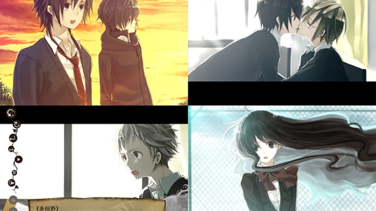 Melancholic Dreamtower Screenshot 1
