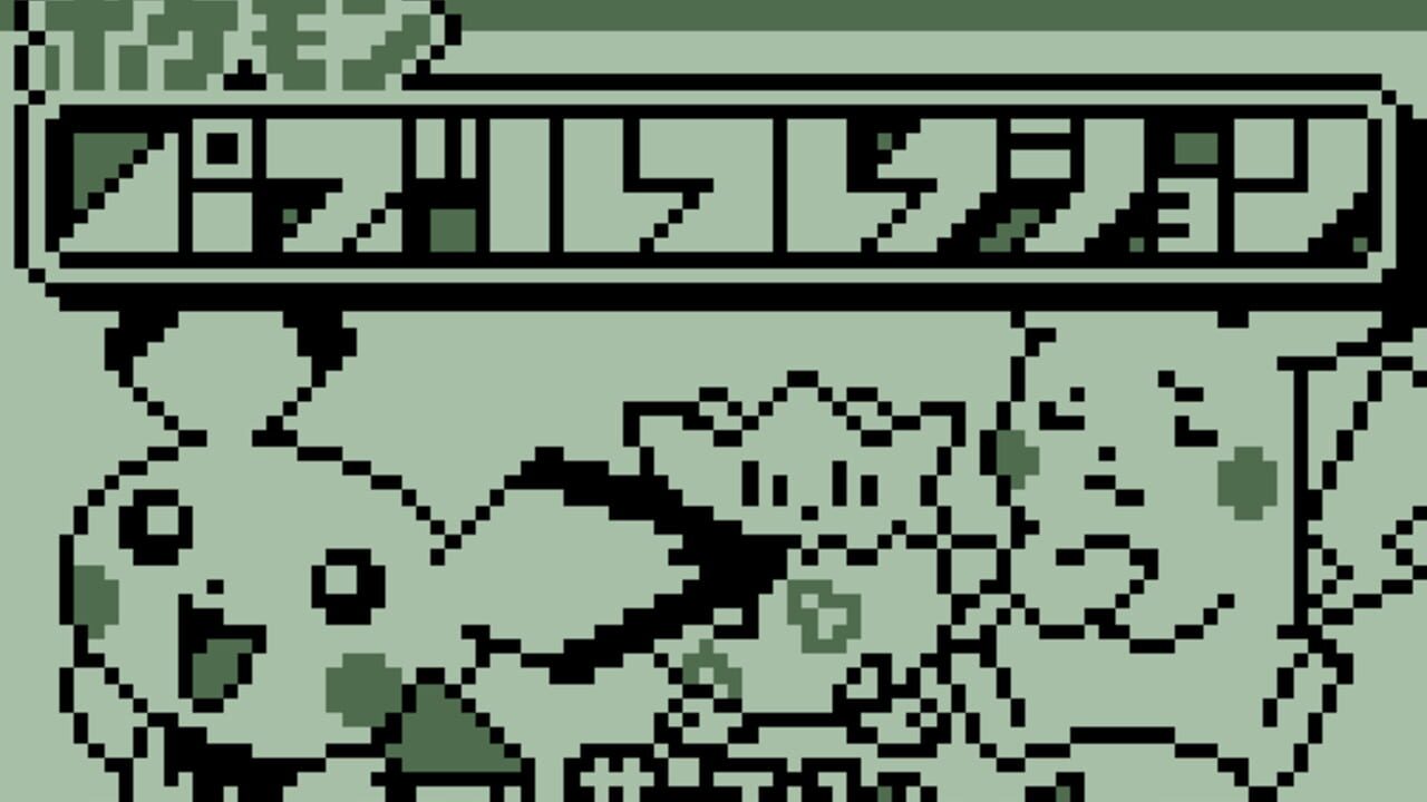Pokémon Puzzle Collection — Screenshot 3