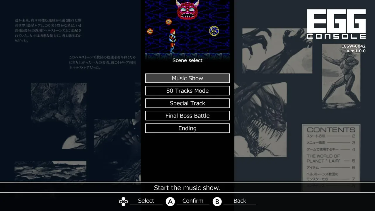 Eggconsole The Scheme PC-8801mkIISR screenshot 1