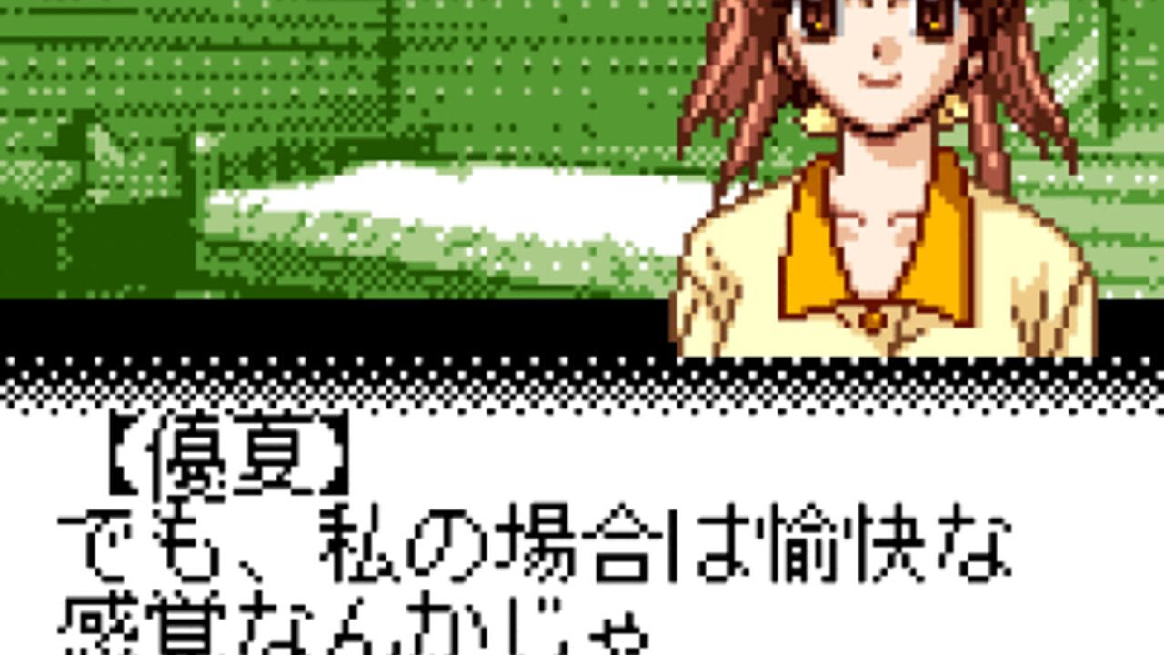 Infinity Cure — Screenshot 4
