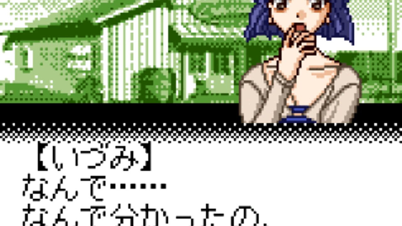 Infinity Cure — Screenshot 2