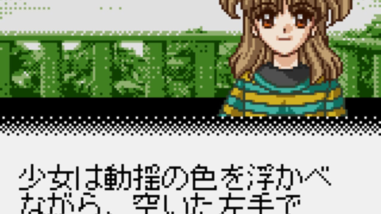 Infinity Cure — Screenshot 3