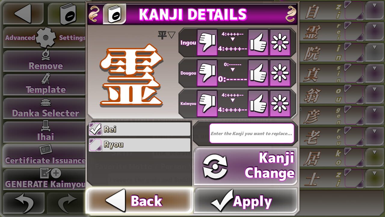 Kaimyou Maker Image