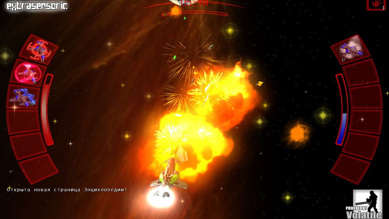Extrasensoric — Screenshot 5