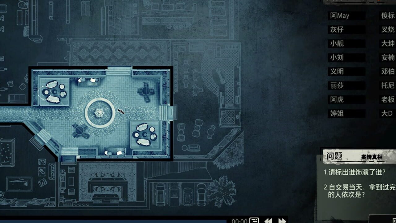 Unheard: The Lethal Script — Screenshot 3