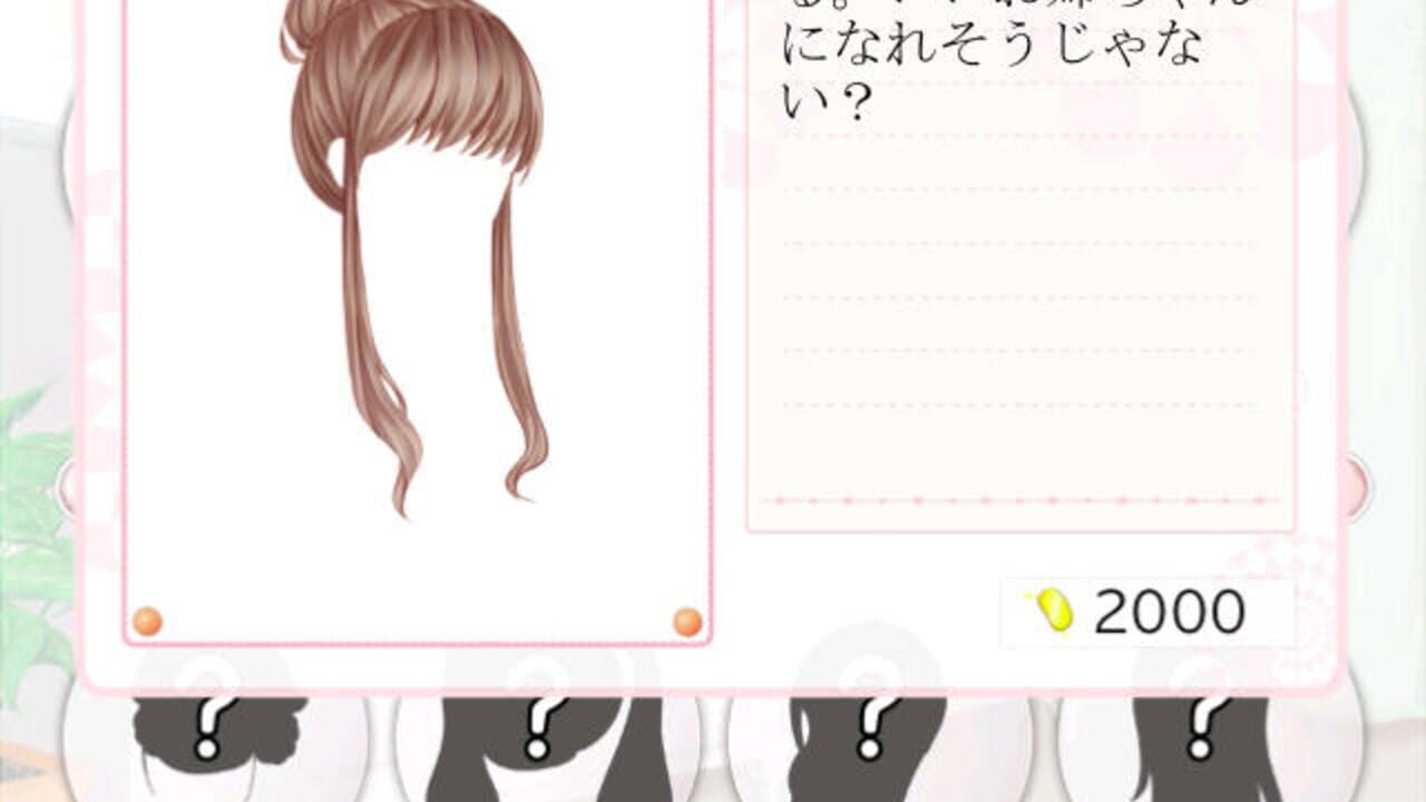 Nikki Up2U: A Dressing Story — Screenshot 2