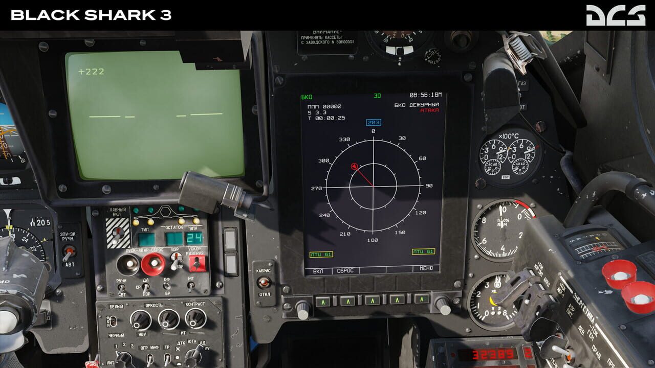 DCS World: Black Shark 3 Image