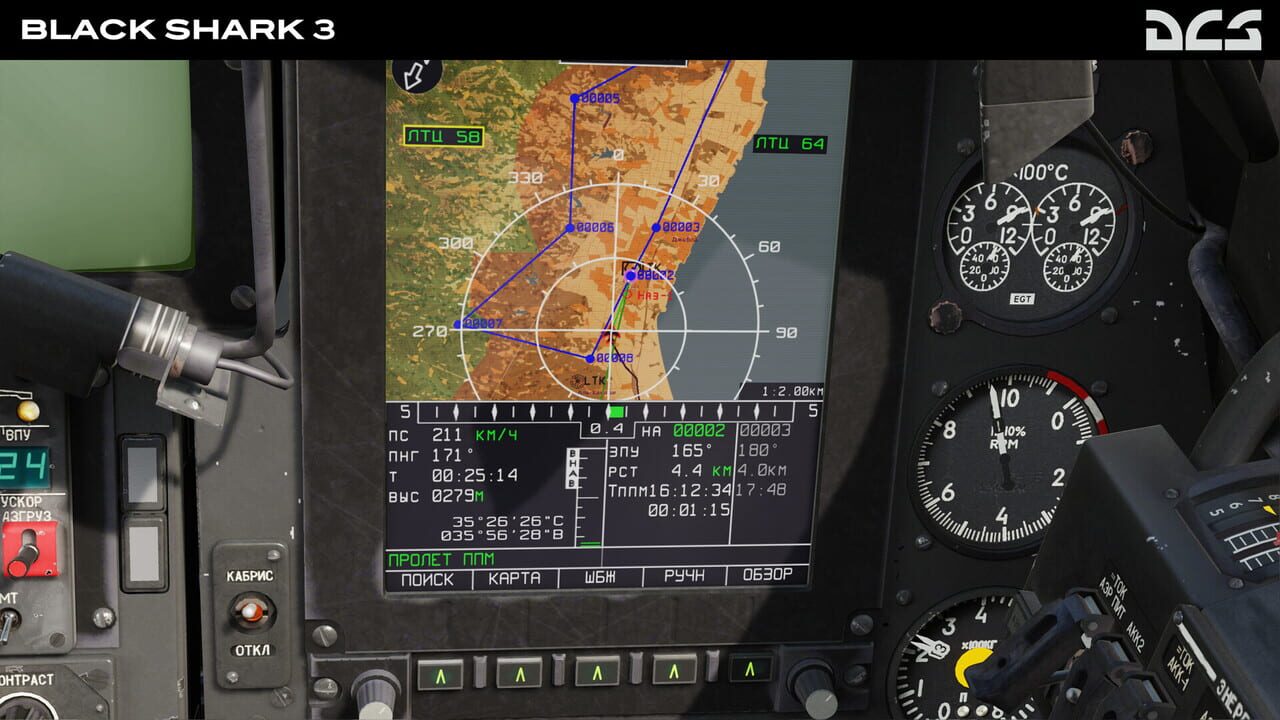 DCS World: Black Shark 3 Image