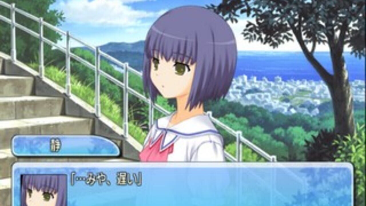 Kono Aozora ni Yakusoku wo: Melody of the Sun and Sea — Screenshot 2