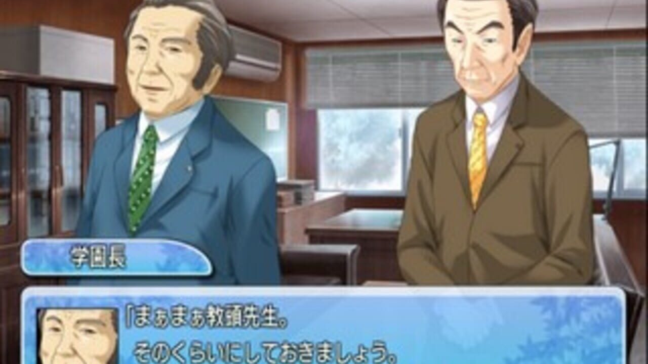 Kono Aozora ni Yakusoku wo: Melody of the Sun and Sea — Screenshot 4
