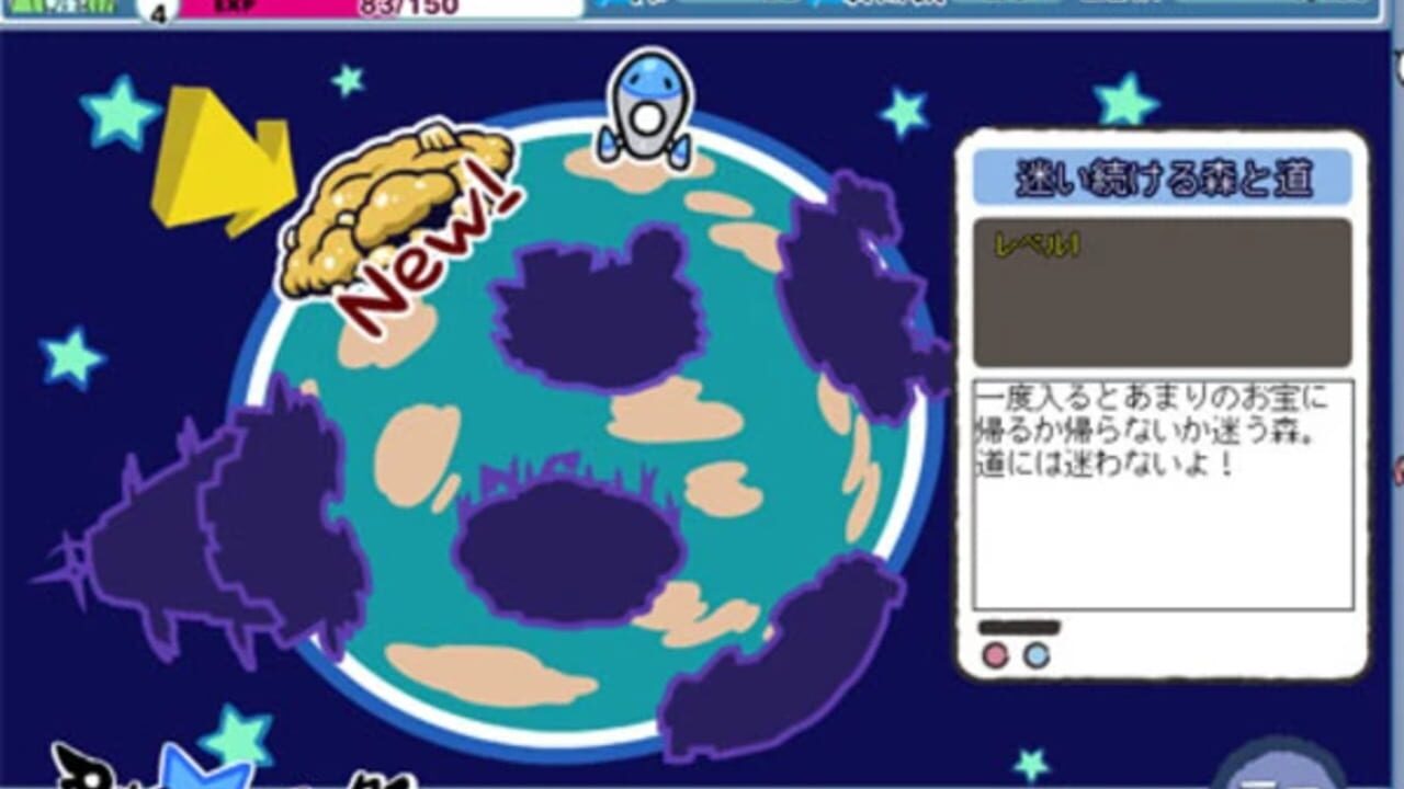 Puchitto Rock Shooter — Screenshot 2
