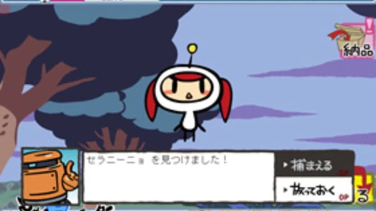 Puchitto Rock Shooter — Screenshot 4