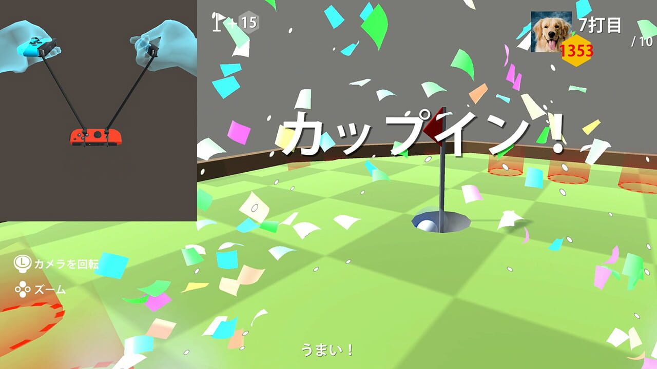 Mini Golf Simulator — Screenshot 1