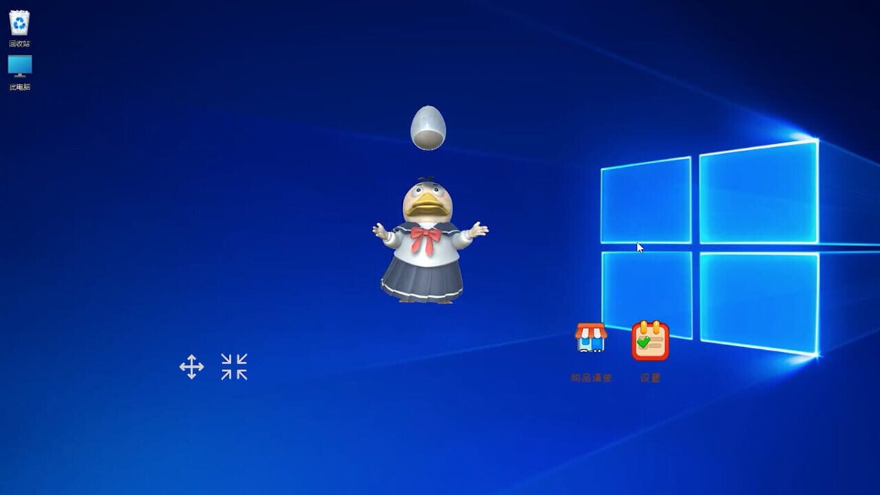 Duck Eggs — Screenshot 1