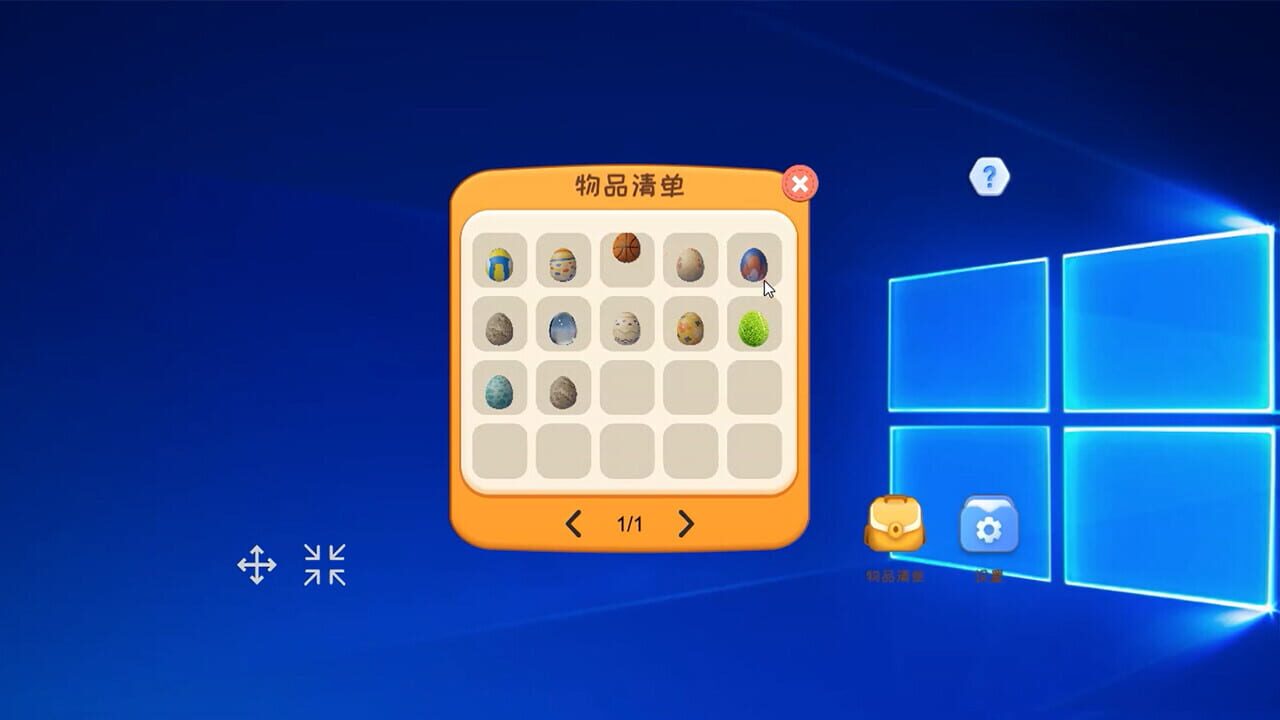 Duck Eggs — Screenshot 2