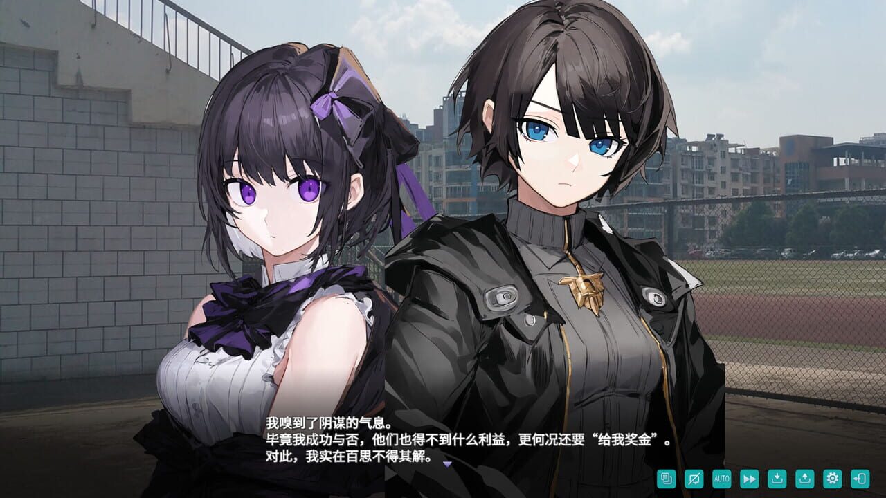 Wind's Poem — Screenshot 1