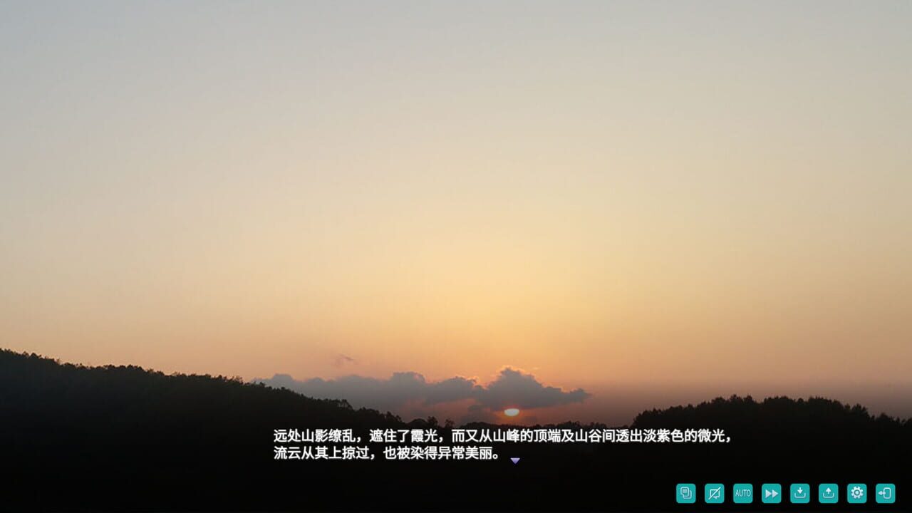 Wind's Poem — Screenshot 2