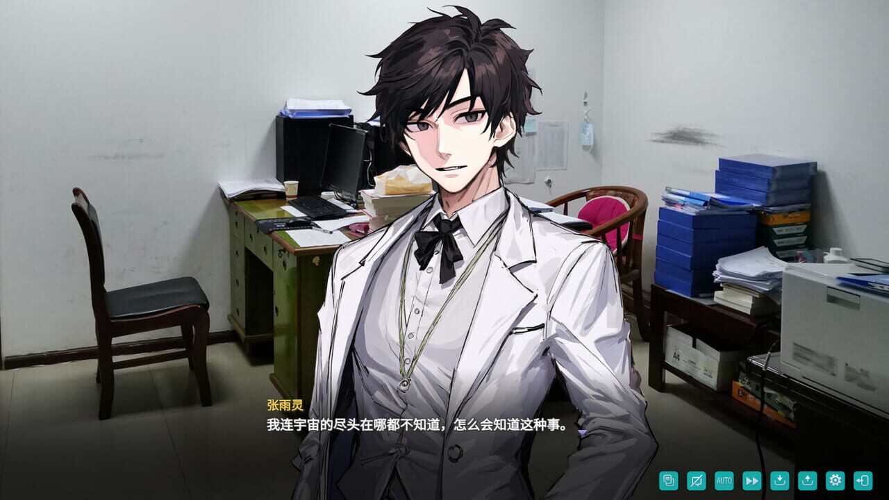Wind's Poem — Screenshot 5