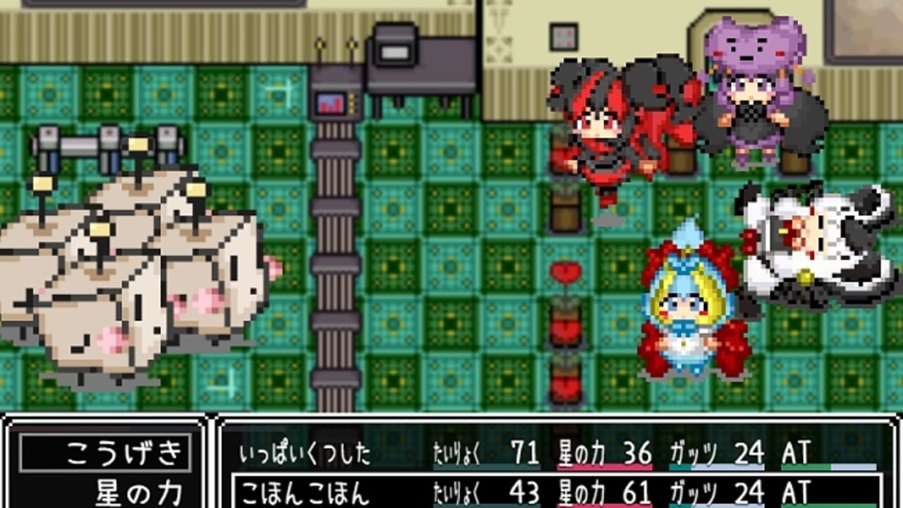 Screenshot 4