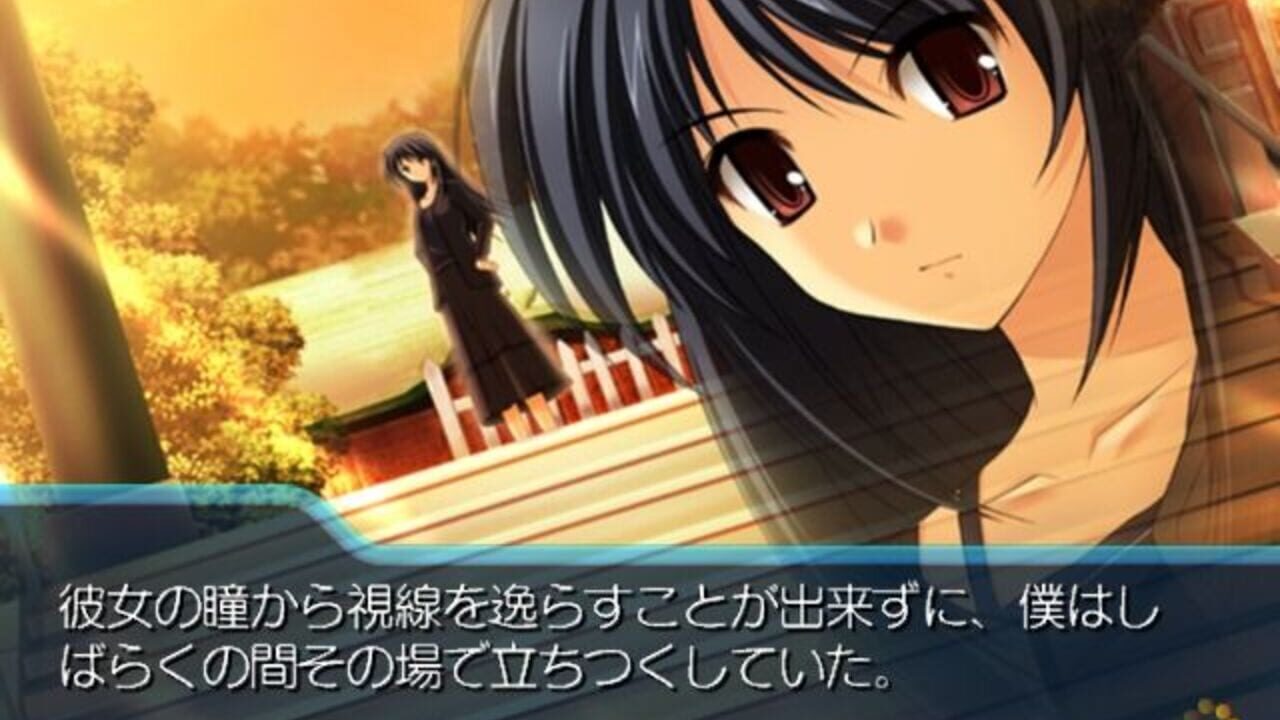 Myself; Yourself Screenshot 1