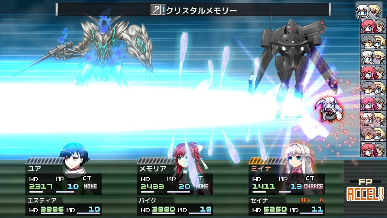 Ask Gear Re:Boost screenshot 10