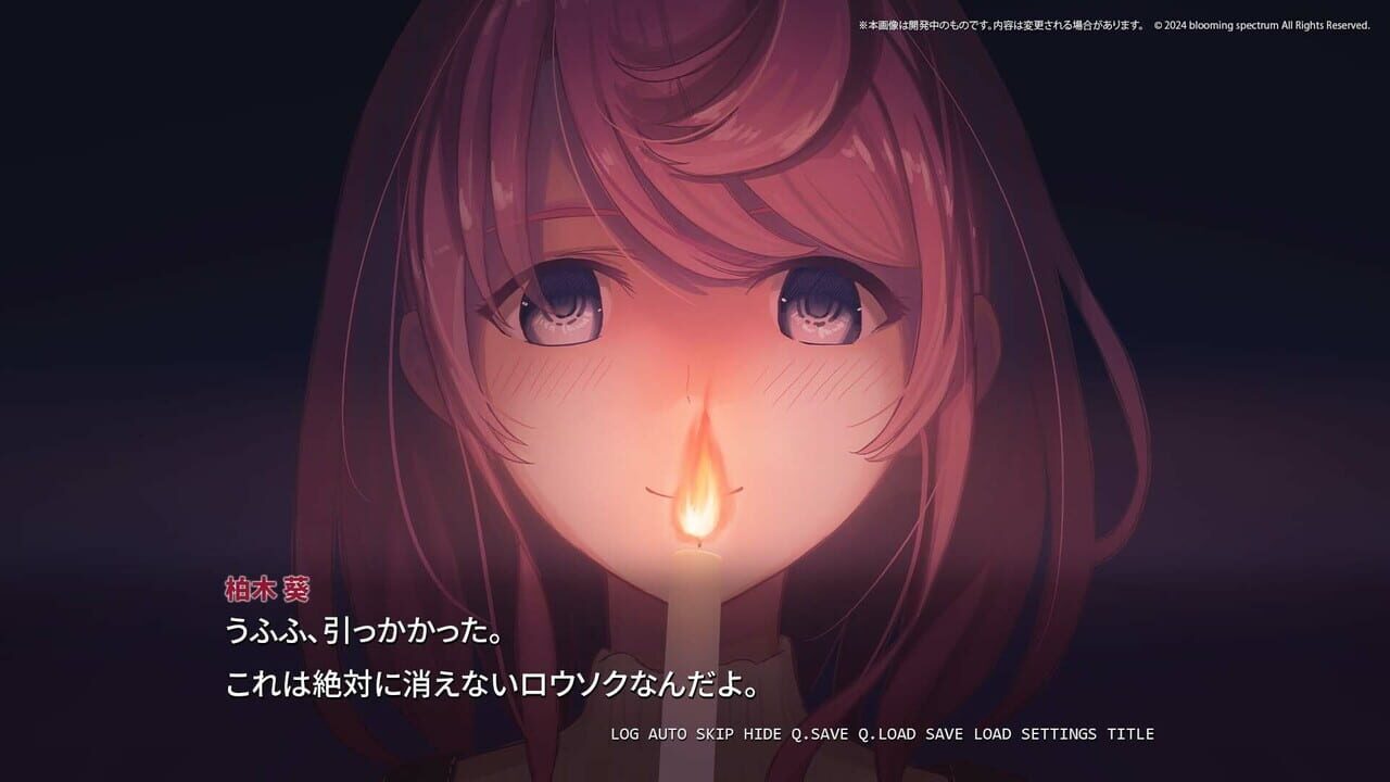 Sakura-iro Tetra Prism Image