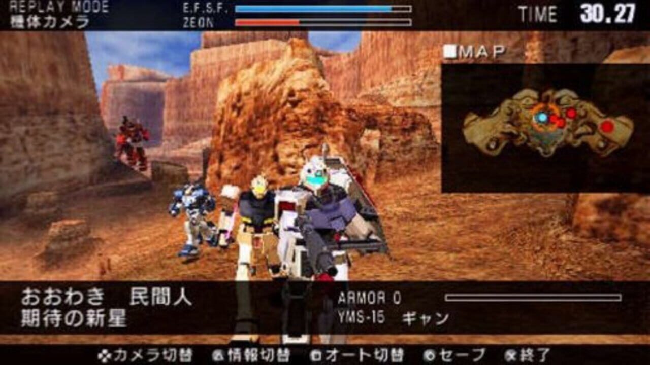 Kidou Senshi Gundam: Senjou No Kizuna Portable — Screenshot 3