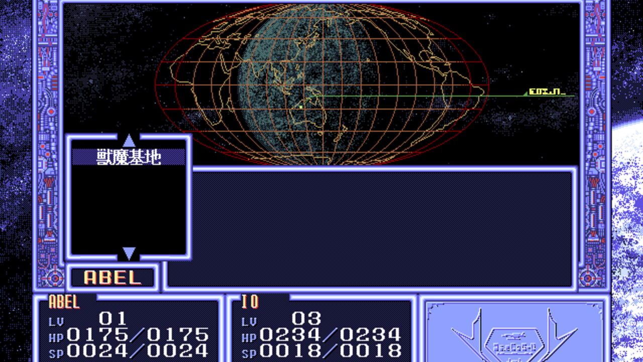 Abel: Shin Mokushiroku Taisen — Screenshot 4