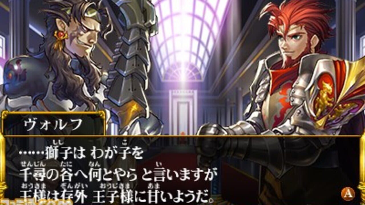 Accel Knights 2: Full Throttle