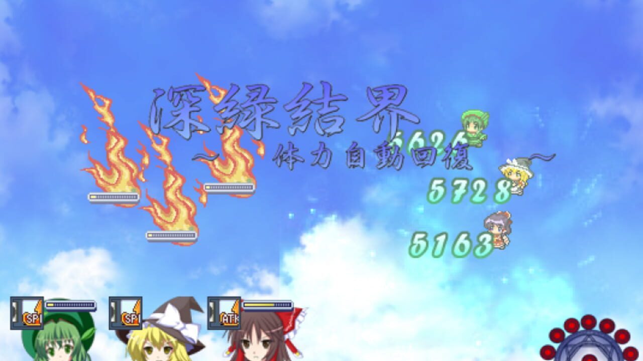Touhou Healing Nature — Screenshot 3