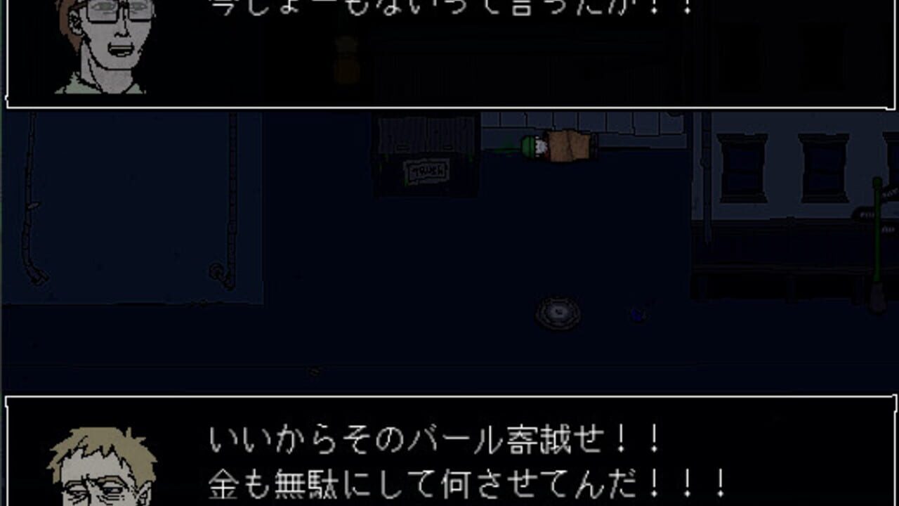 Dig Night — Screenshot 3