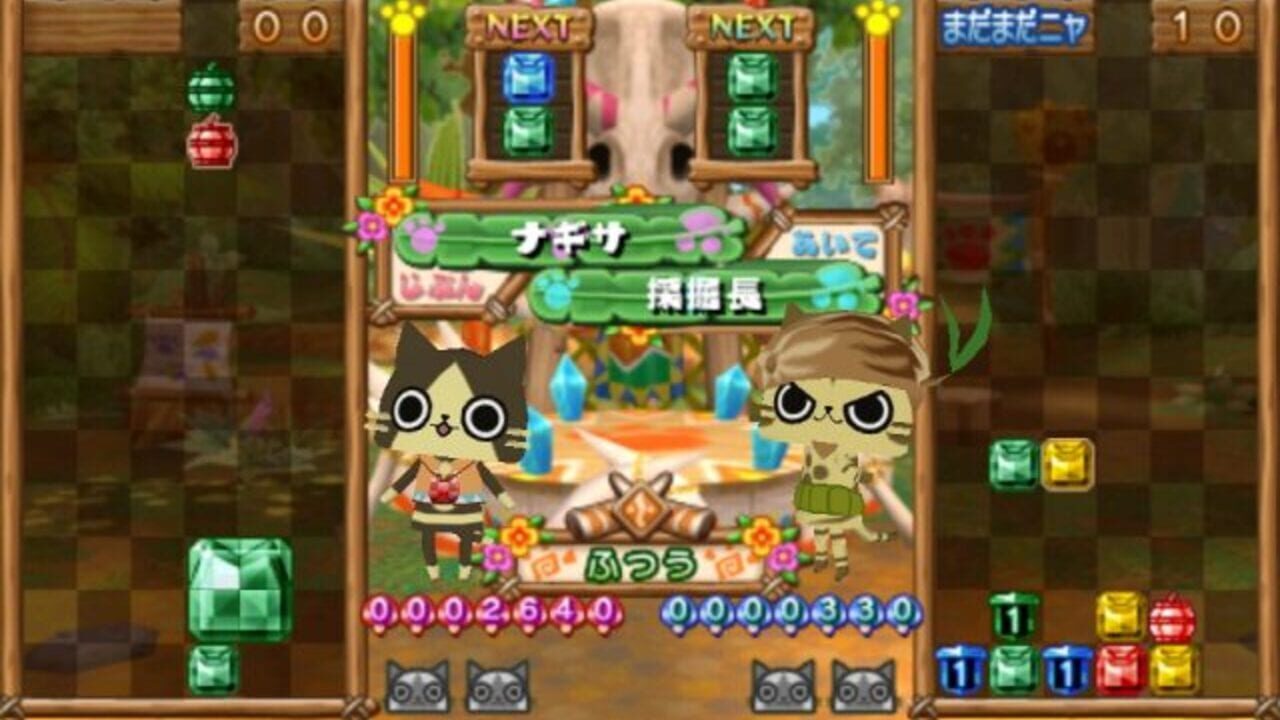 Pazuru in Airou — Screenshot 2