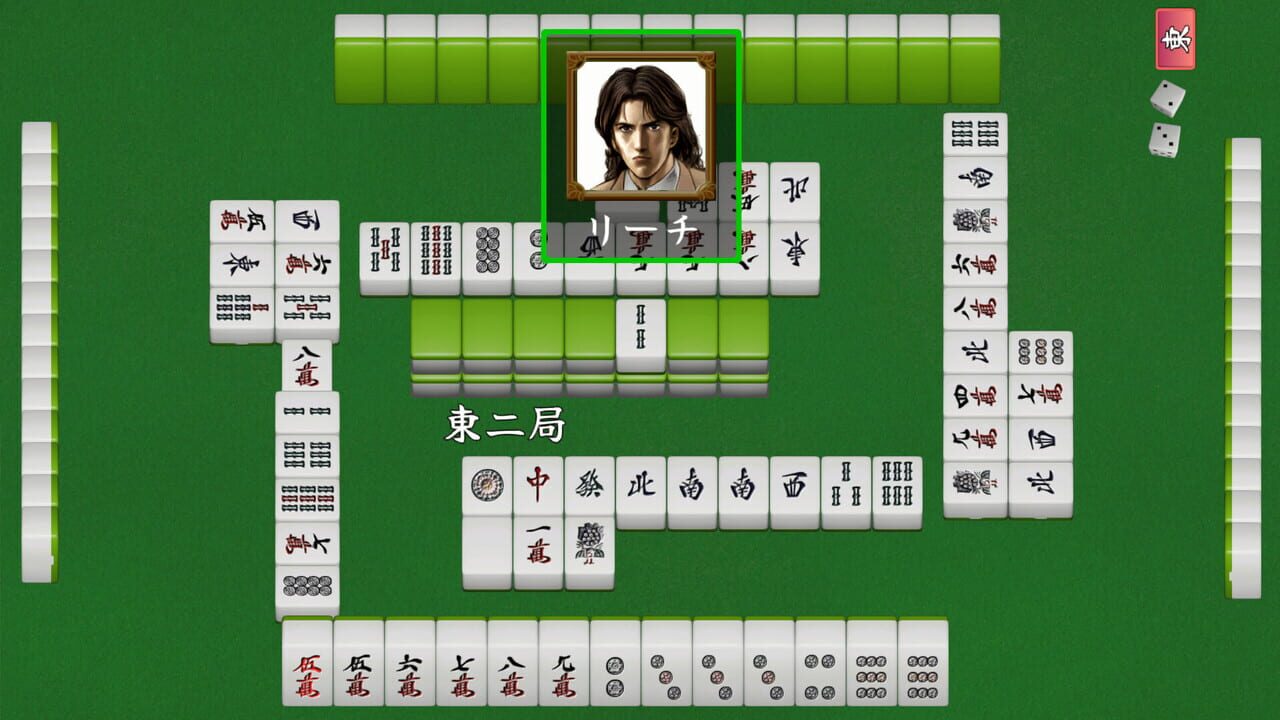 Logic Mahjong Souryuu Image