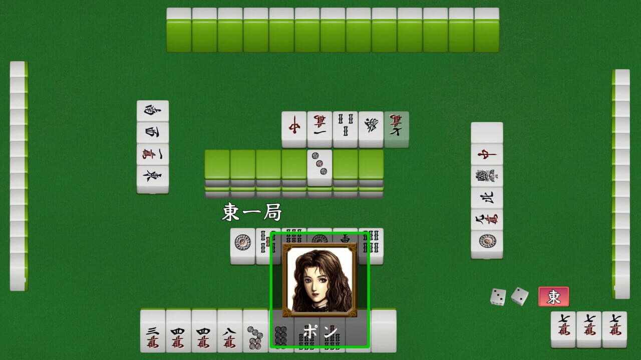 Logic Mahjong Souryuu Image