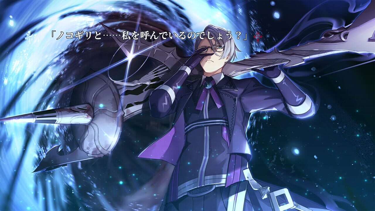 Kokubyaku no Avesta: Refusal-Aushedar — Screenshot 3
