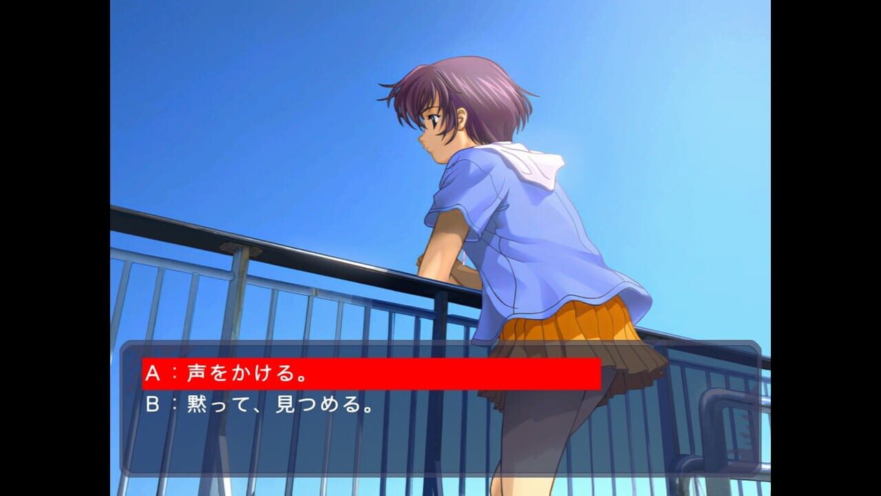 Fuuraiki Image