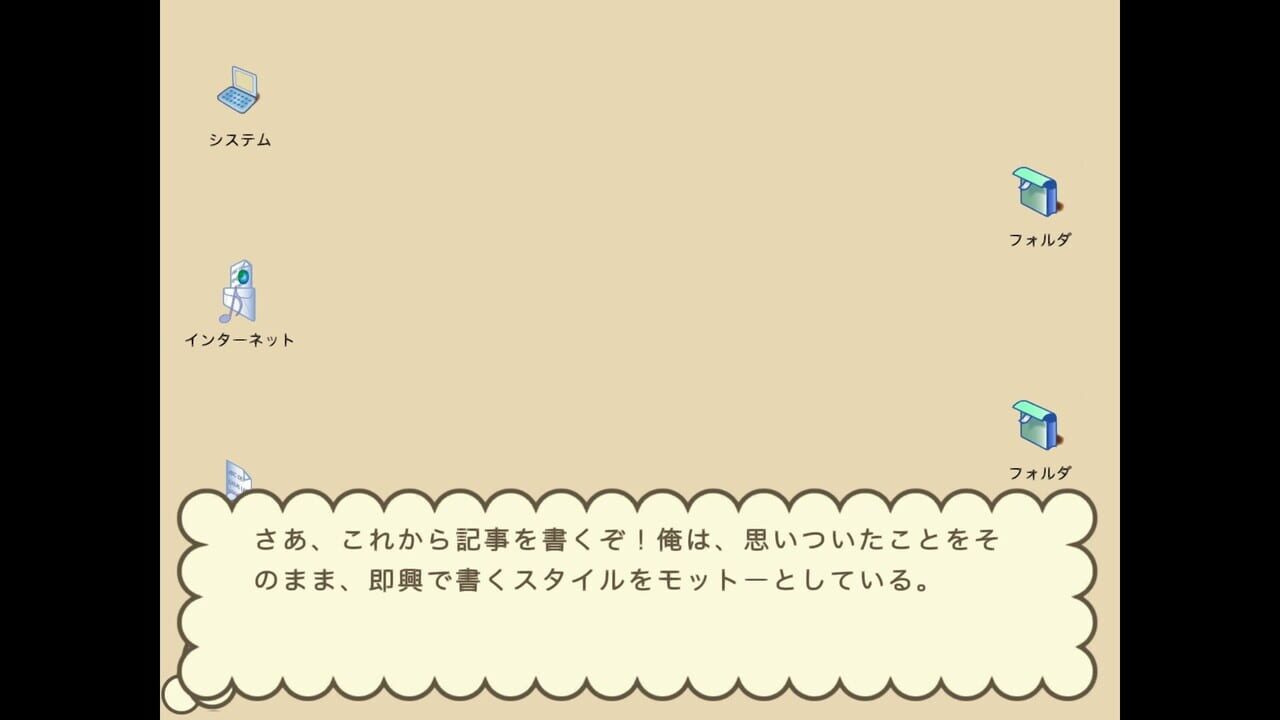 Fuuraiki Image